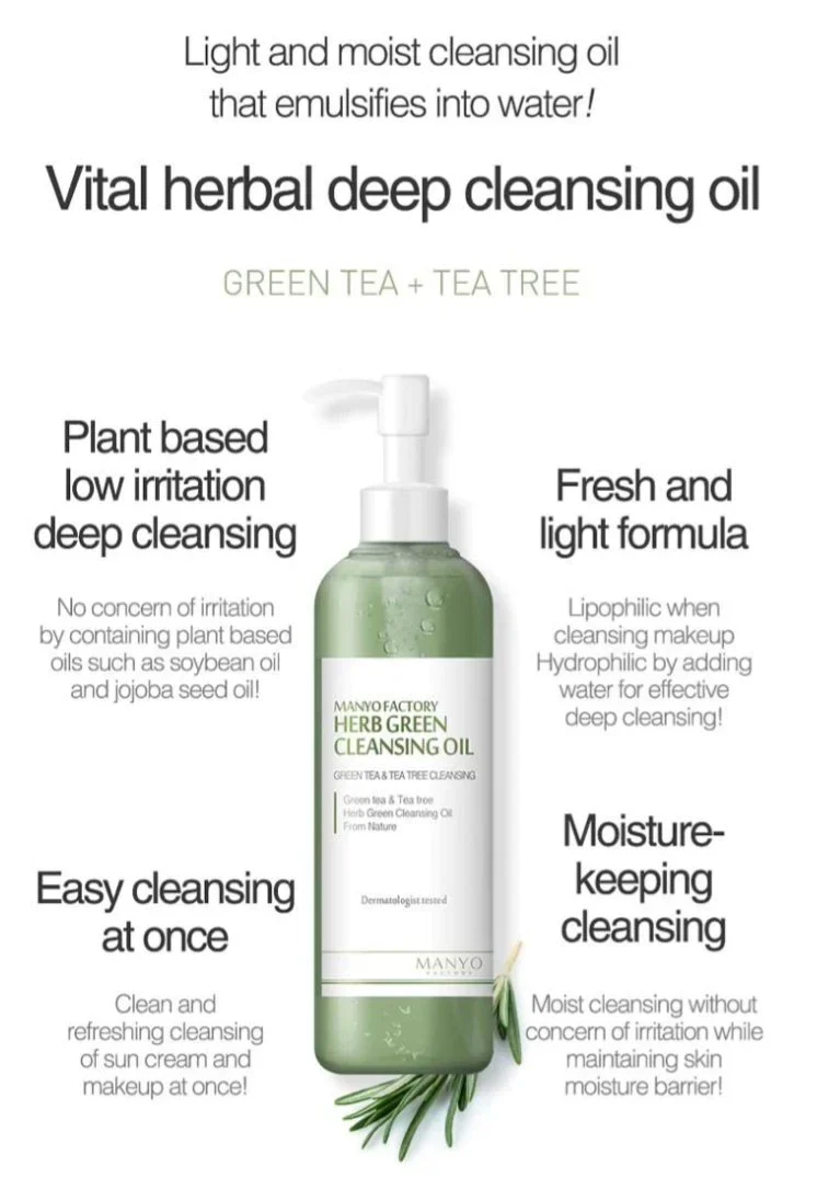[Manyo] Herb Green Cleansing Oil 200mL - Image 5