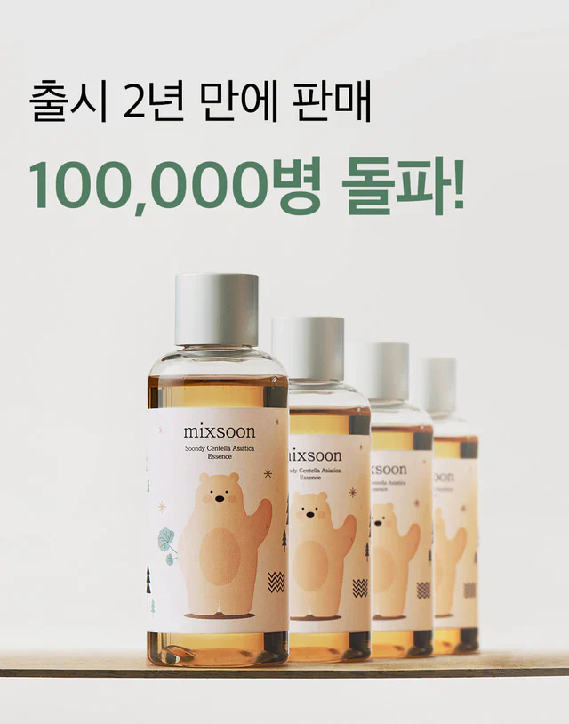 mixsoon Centella Asiatica Essence 3.38 fl oz / 100ml - Image 3