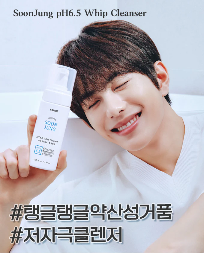 [Etude] Soon Jung Whip Cleanser 150ml (23AD) - Image 4